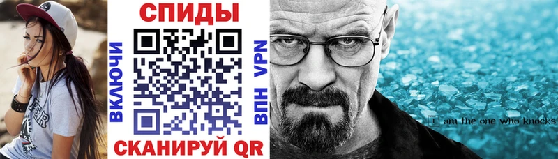 АМФЕТАМИН 98% Боровичи