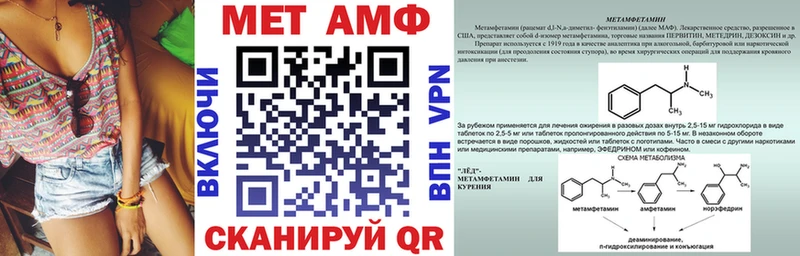 АМФ Розовый Боровичи
