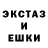 МЕТАДОН кристалл Christopher Macias