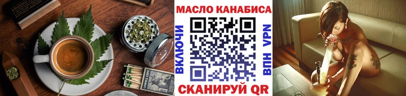 где найти наркотики Боровичи Печенье с ТГК конопля