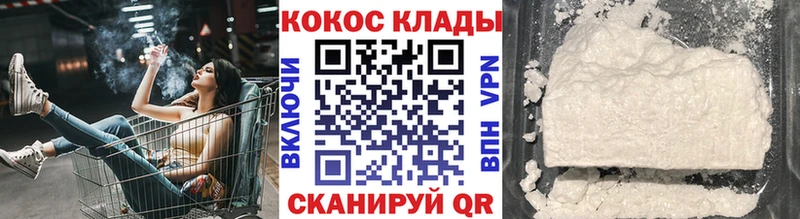 продажа наркотиков mega как зайти Cocaine Боливия Боровичи