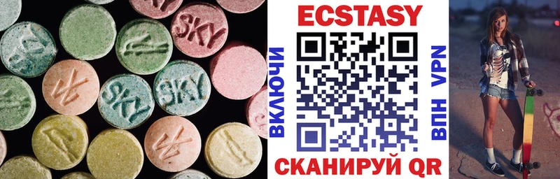 Ecstasy 280 MDMA закладки Боровичи
