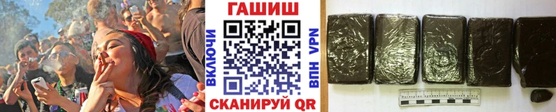 ГАШИШ Cannabis Боровичи