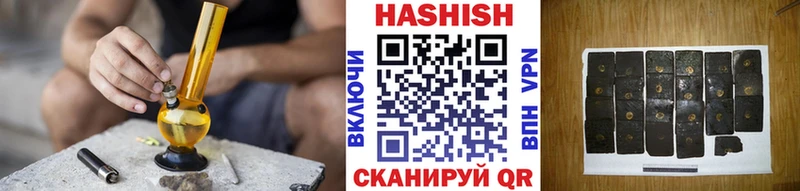 наркошоп  Боровичи  гидра сайт  Гашиш индика сатива 