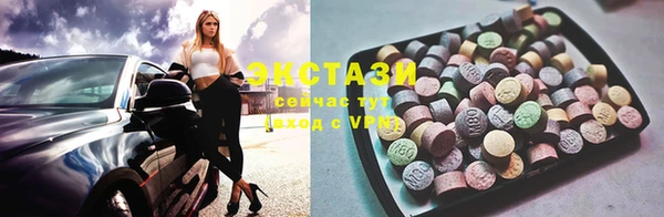 экстази Балахна