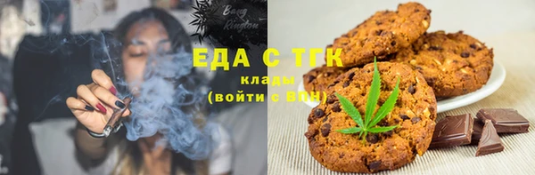мет Баксан