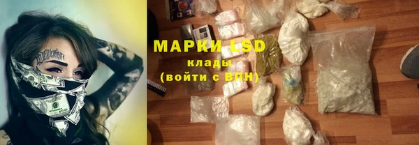 экстази Балахна