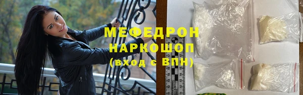 молекула духа Переславль-Залесский