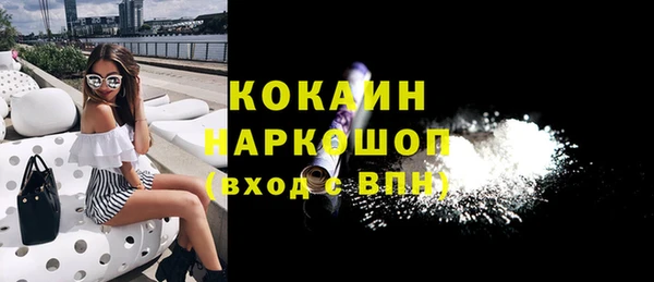 экстази Балахна