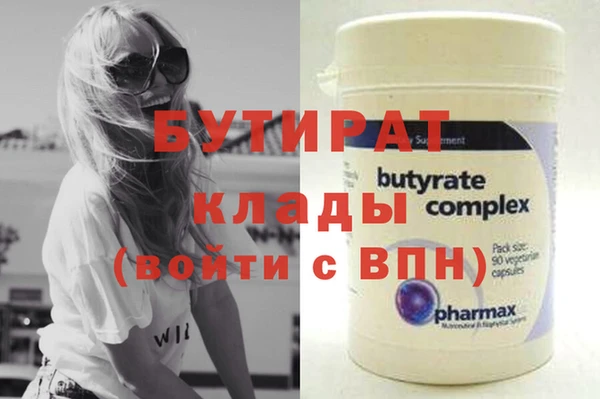 экстази Балахна