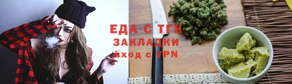 ПСИЛОЦИБИНОВЫЕ ГРИБЫ Пересвет