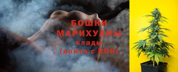 экстази Балахна