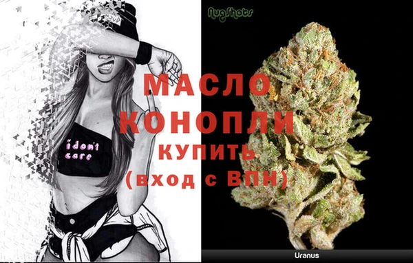 экстази Балахна