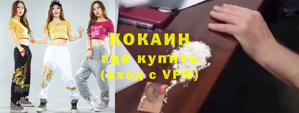 кокс Осинники