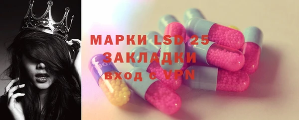 мет Баксан