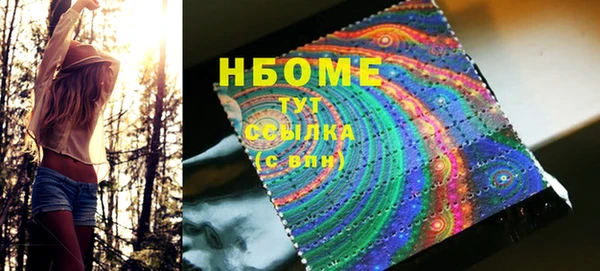 амфетамин Остров