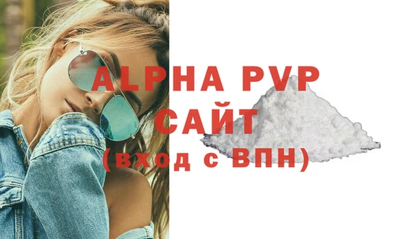 меф Балабаново