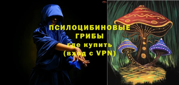 экстази Балахна