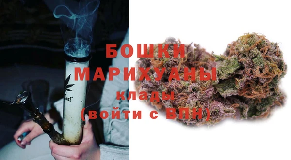 экстази Балахна