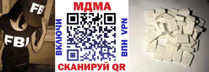 МДМА кристаллы  Боровичи 