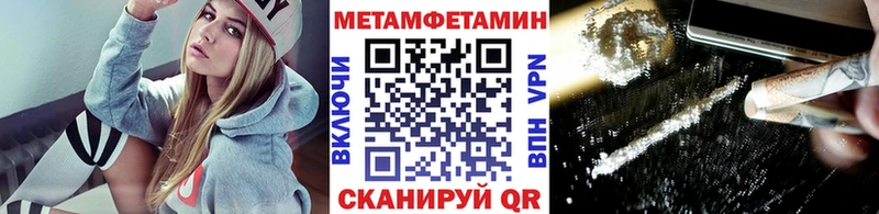 Первитин кристалл Боровичи