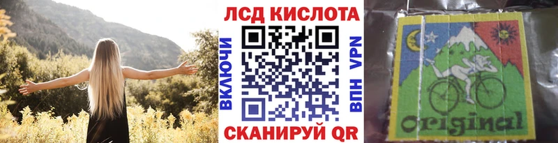 Марки N-bome 1500мкг  Боровичи 