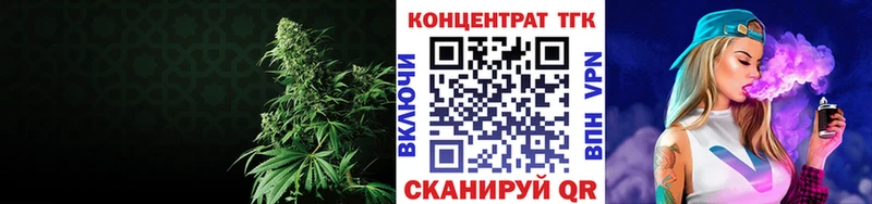 ТГК гашишное масло мега ССЫЛКА Боровичи